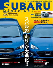 SUBARU MAGAZINE vol.05【電子書籍】[ 交通タイムス社 ]