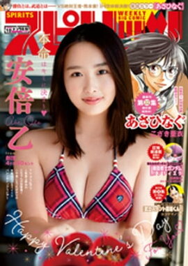 ӥåߥåԥå 2020ǯ10ڥǥǸꥰӥְ̡ ס2020ǯ23ȯ 