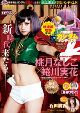 ӥåߥåԥå 2020ǯ8ڥǥǸꥰӥ̡ʤסۡ2020ǯ120ȯ 