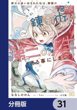 ȤɤФ줿ϡٹΤϣѻդȤơοˤޤʬǡۡ31 