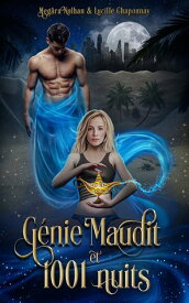 G?nie Maudit et 1001 nuits Il ?tait (encore) une fois【電子書籍】[ Lucille Chaponnay ]