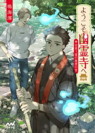 楽天市場 中学生 人気 恋愛小説 本 雑誌 コミック の通販 楽天市場 中学生 人気 恋愛小説 本 雑誌 コミック の通販