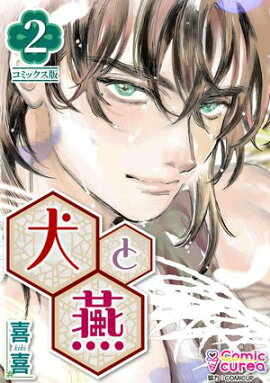 �ڥ��ߥå����ǡ۸��ȱ�2 