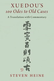 Xuedou's 100 Odes to Old Cases A Translation with Commentary【電子書籍】[ Steven Heine ]