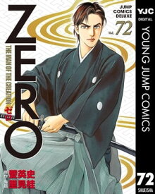 楽天市場 ゼロ The Man Of The Creationの通販