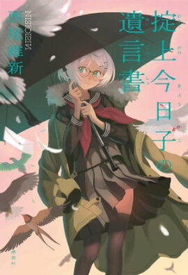 �ݾ庣���Ҥΰ�����ñ�����ǡ� 