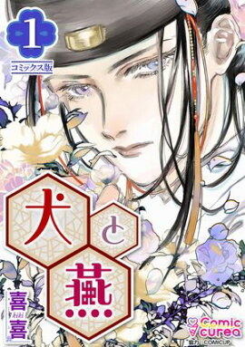 �ڥ��ߥå����ǡ۸��ȱ�1 