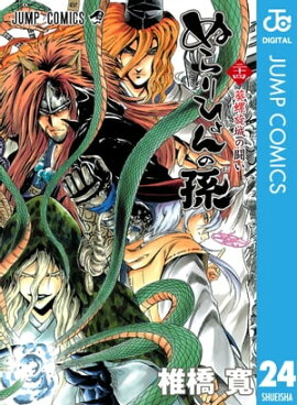 �̤��Ҥ���¹ ��Υ����� 24 