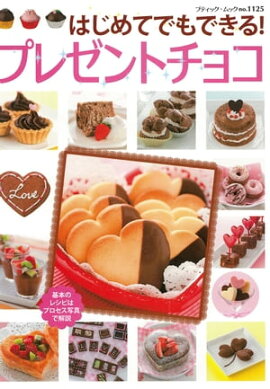 �Ϥ���ƤǤ�Ǥ��롪�ץ쥼��ȥ��祳 