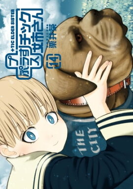 楽天kobo電子書籍ストア りとる けいおす 2 電子特典付き 涼川りん