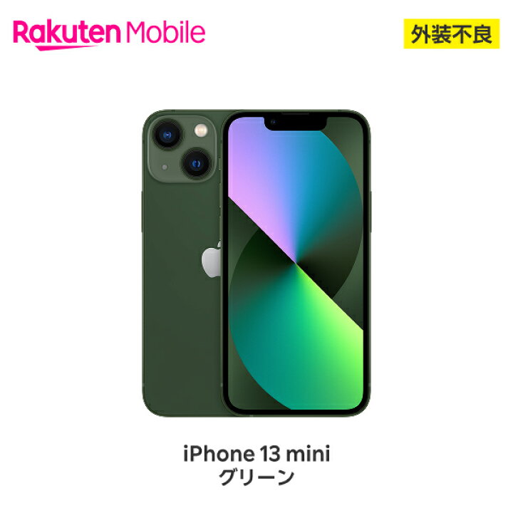 楽天市場】【訳あり品(外装不良)】 Apple iPhone 13 mini SIMフリー 
