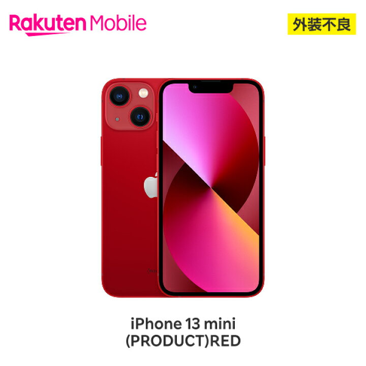 楽天市場】【訳あり品(外装不良)】 Apple iPhone 13 mini SIMフリー 