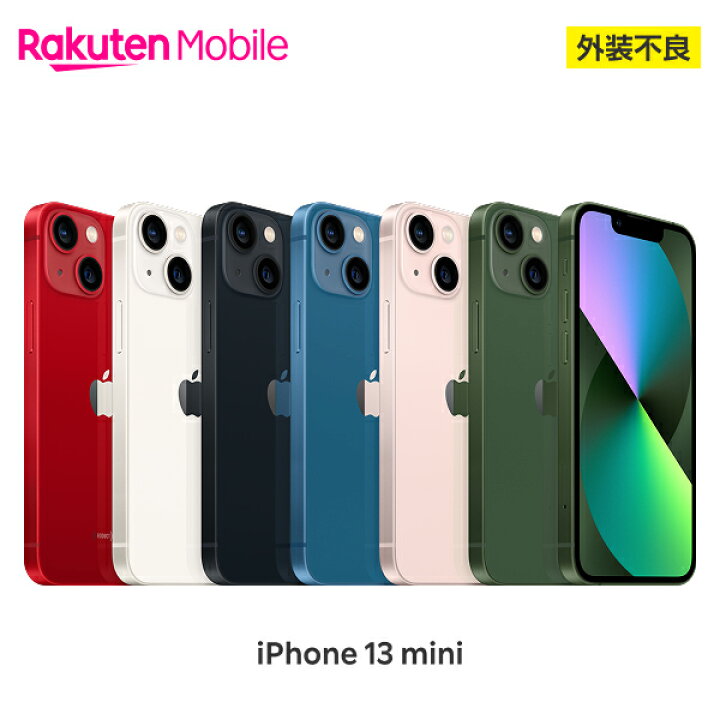楽天市場】【訳あり品(外装不良)】 Apple iPhone 13 mini SIMフリー 