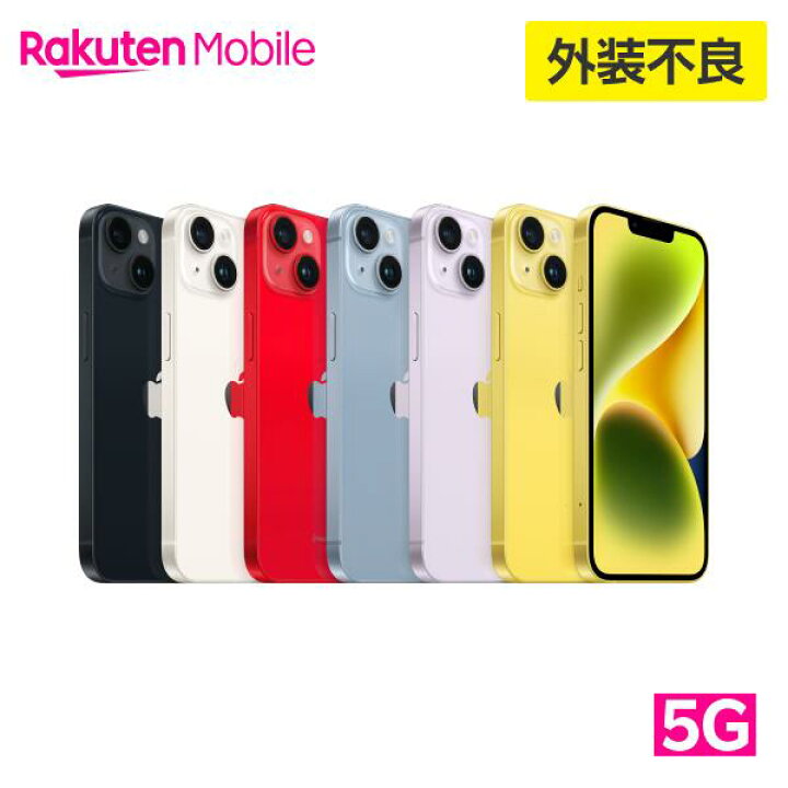 楽天市場】【訳あり品（外装不良）】iPhone 14 simフリー 端末本体のみ 