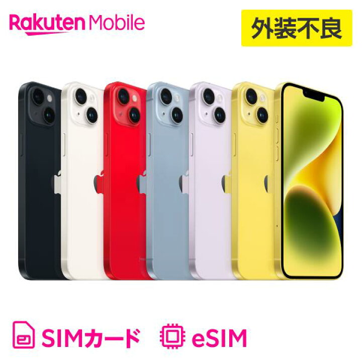 楽天市場】【訳あり品（外装不良）】iPhone 14 Plus simフリー 国内 