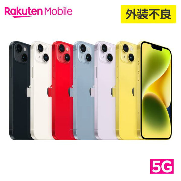 楽天市場】【訳あり品（外装不良）】iPhone 14 Plus simフリー 端末 