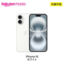 楽天市場】iphone16 本体（カラーホワイト）（スマートフォン 