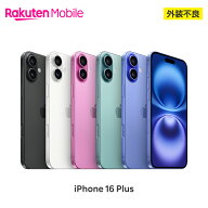 【訳あり品(外装不良)】 Apple iPhone 16 Plus SIMフリー 端末本体のみ(機種変更はこちら)【ご注文から30…