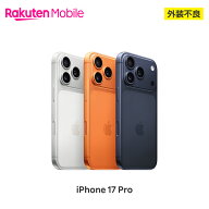 【訳あり品(外装不良)】 Apple iPhone 17 Pro SIMフリー 端末本体のみ(機種変更はこちら) 【ご注文から30…