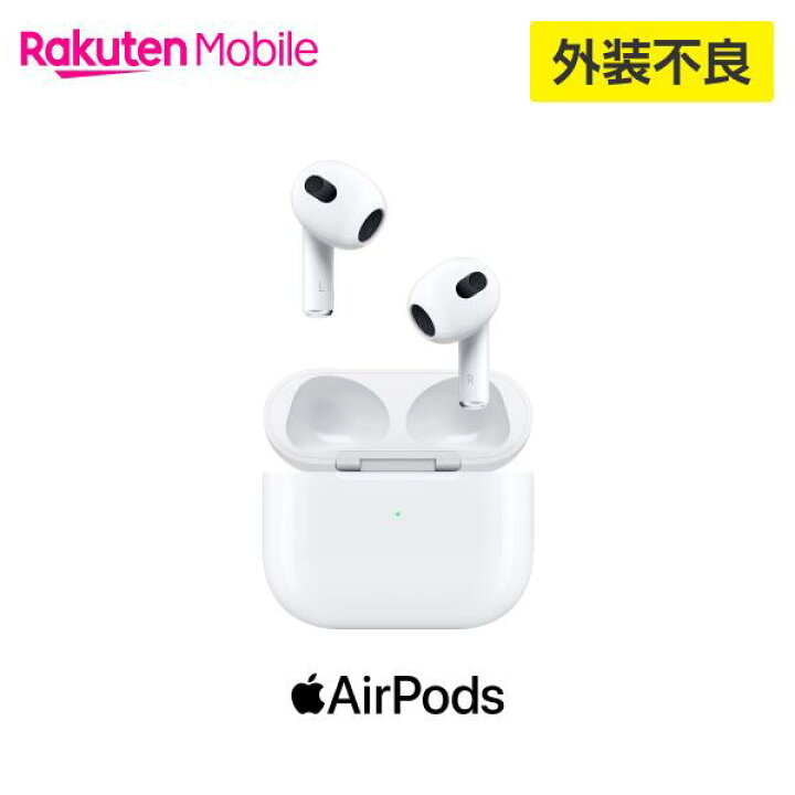 楽天市場】【訳あり品（外装不良）】MagSafe充電ケース付きAirPods（第 