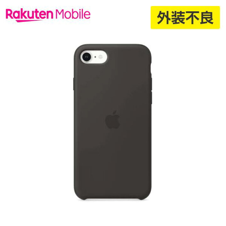 楽天市場】【訳あり品（外装不良）】【送料無料】Apple iPhone SE 