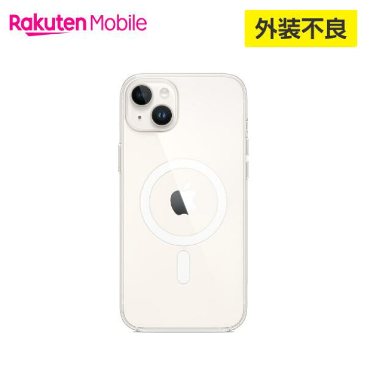 楽天市場】【訳あり品（外装不良）】【送料無料】MagSafe対応iPhone 14 
