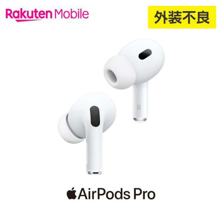楽天市場】【訳あり品（外装不良）】MagSafe充電ケース（Lightning  