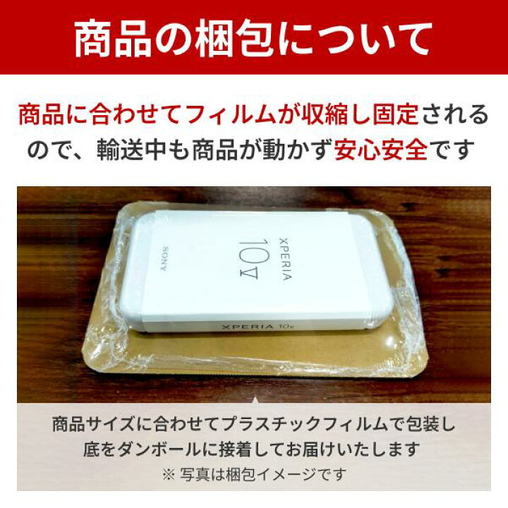 楽天市場】OPPO Reno11 A 端末本体のみ （機種変更はこちら） 新品 