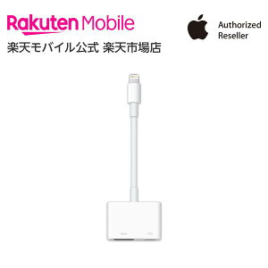 yzApple Lightning - Digital AVA_v^ ANZT[ P[u Vi Ki FX yVoC MW2P3AM/A