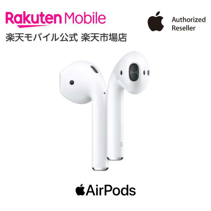 楽天市場】AirPods（充電ケース付き） アクセサリー 新品 第2世代 国内  