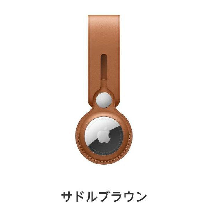 楽天市場】【送料無料・本体別売り】AirTagレザーループ 国内正規品 