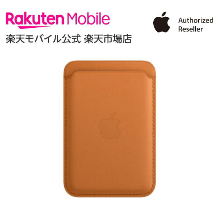 楽天市場】【送料無料】MagSafe対応iPhoneレザーウォレット 