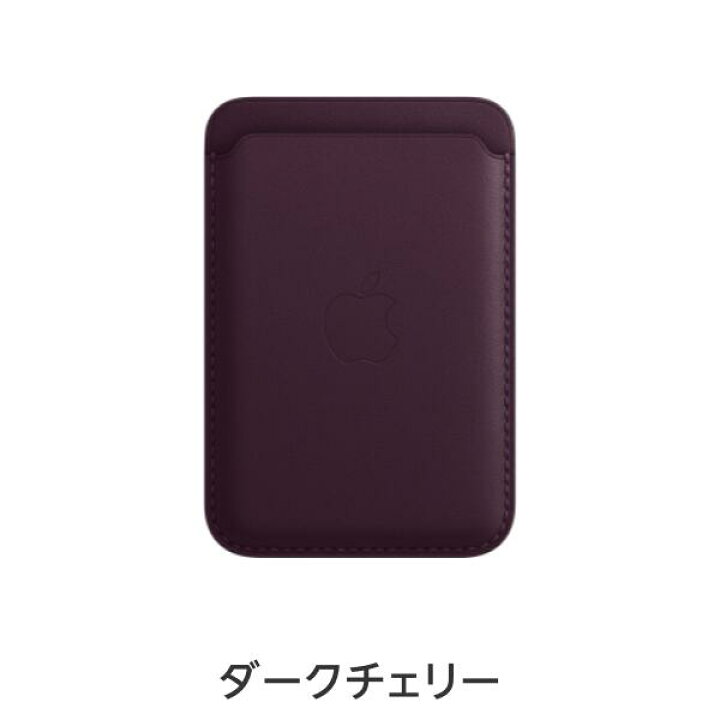 楽天市場】【送料無料】MagSafe対応iPhoneレザーウォレット 