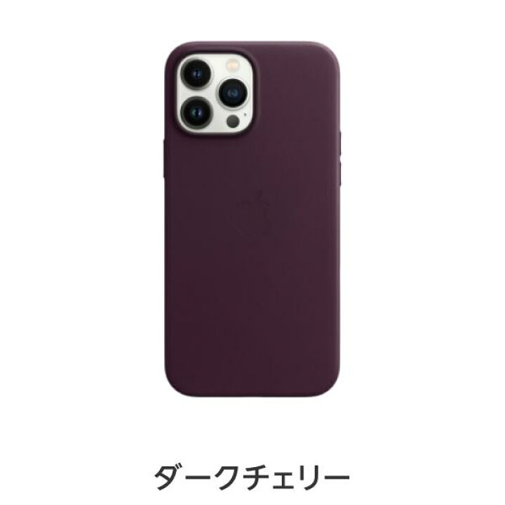 楽天市場】【送料無料】MagSafe対応iPhone 13 Pro Max レザーケース 