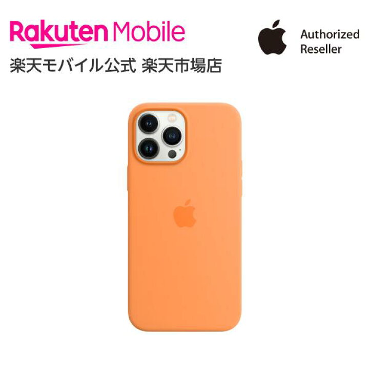 楽天市場】【送料無料】MagSafe対応iPhone 13 Pro Max シリコーン 