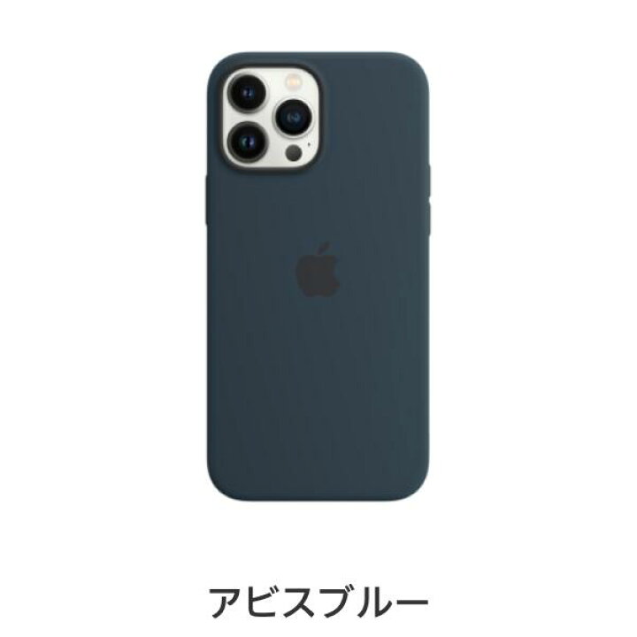 楽天市場】【訳あり品（外装不良）】【送料無料】MagSafe対応iPhone 13 