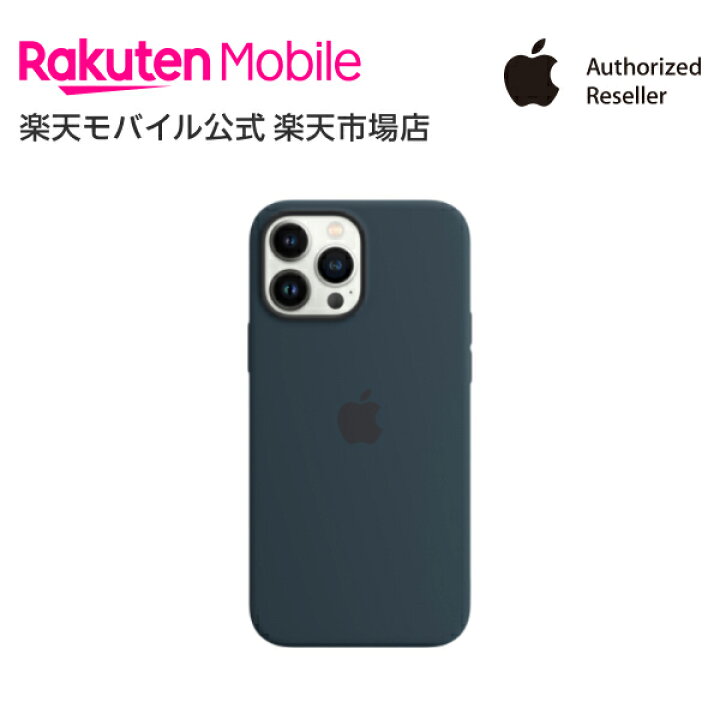 楽天市場】【送料無料】MagSafe対応iPhone 13 Pro Max シリコーン 