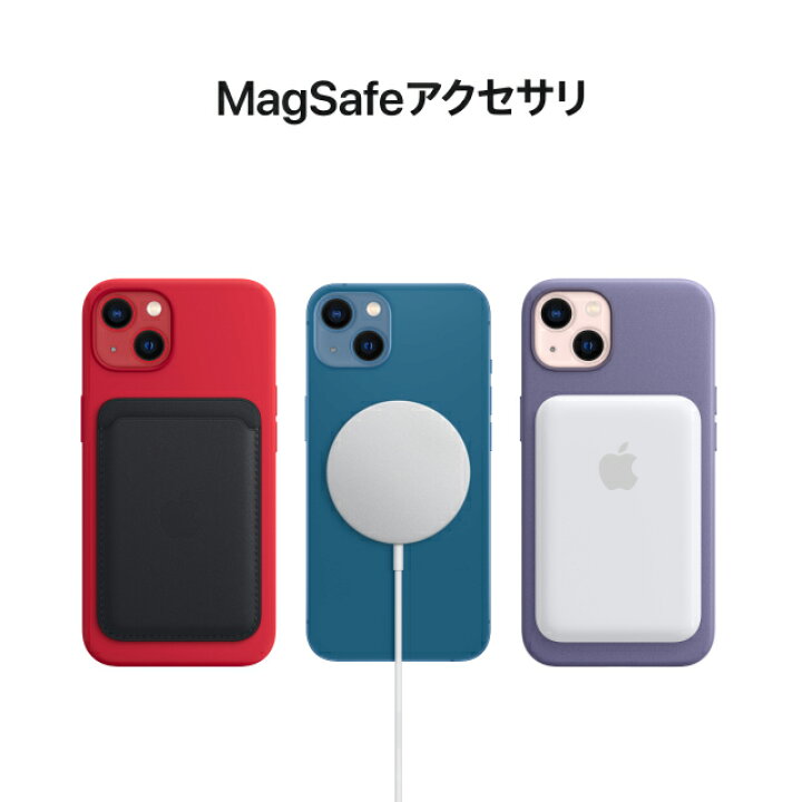 楽天市場】【訳あり品（外装不良）】【送料無料】MagSafe対応iPhone 13 