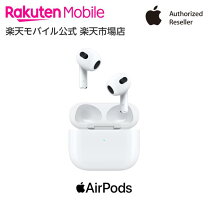 楽天市場】magsafe充電ケース付き airpods(第3世代)の通販 