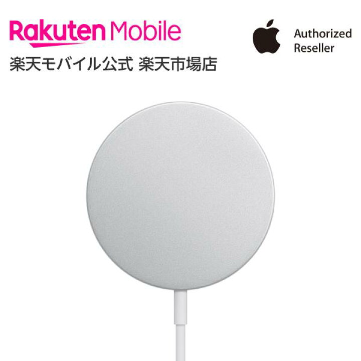 楽天市場】【送料無料】Apple MagSafe充電器 アクセサリー 充電器 新品 