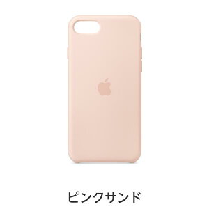 yzApple iPhone SEVR[P[X ANZT[ P[X Vi  Ki FX yVoC ubN zCg sNTh MXYH2FE/A MXYJ2FE/A MXYK2FE/A yVoC ACt