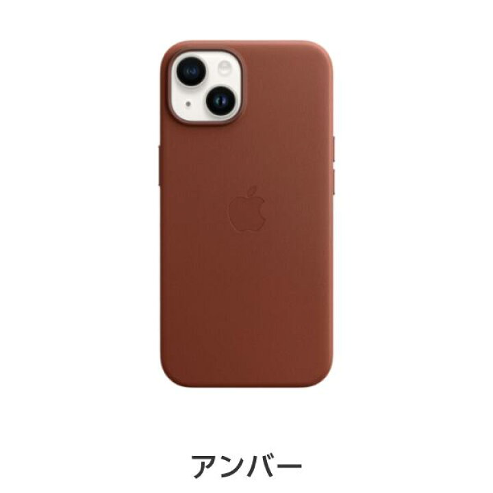 楽天市場】【送料無料】MagSafe対応iPhone 14 レザーケース 