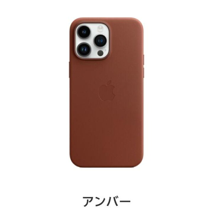 楽天市場】【送料無料】MagSafe対応iPhone 14 Pro Max レザーケース 