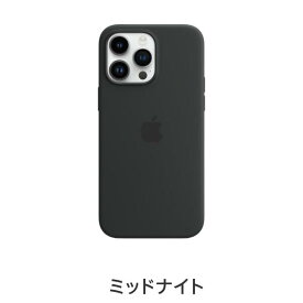 【送料無料】MagSafe対応iPhone 14 Pro Max シリコーンケース アクセサリー ケース 新品 純正 国内正規品 認定店 楽天モバイル 楽天モバイル公式 アイフォン