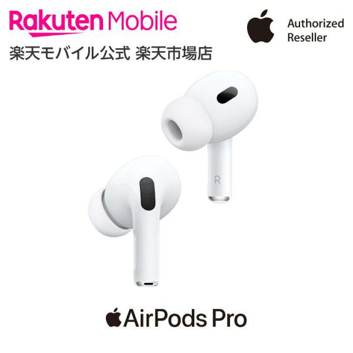 楽天市場】【販売終了】MagSafe充電ケース（Lightning）付きAirPods 
