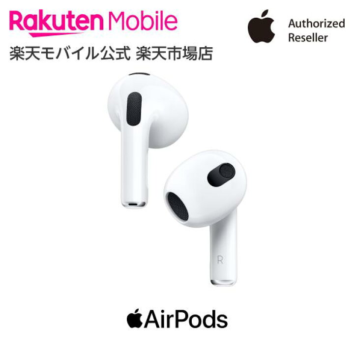 楽天市場】Lightning充電ケース付きAirPods（第3世代） アクセサリー 