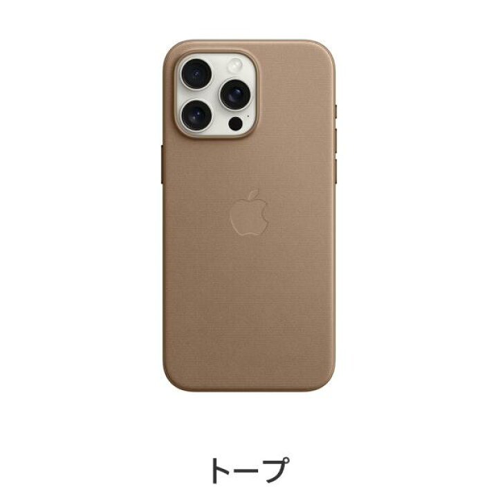 楽天市場】【送料無料】MagSafe対応iPhone 15 Pro Max ファイン 