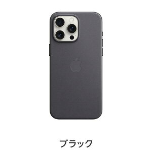 yzMagSafeΉiPhone 15 Pro Max t@CE[uP[X ANZT[ P[X Vi  Ki FX yVoC yVoC ACtH