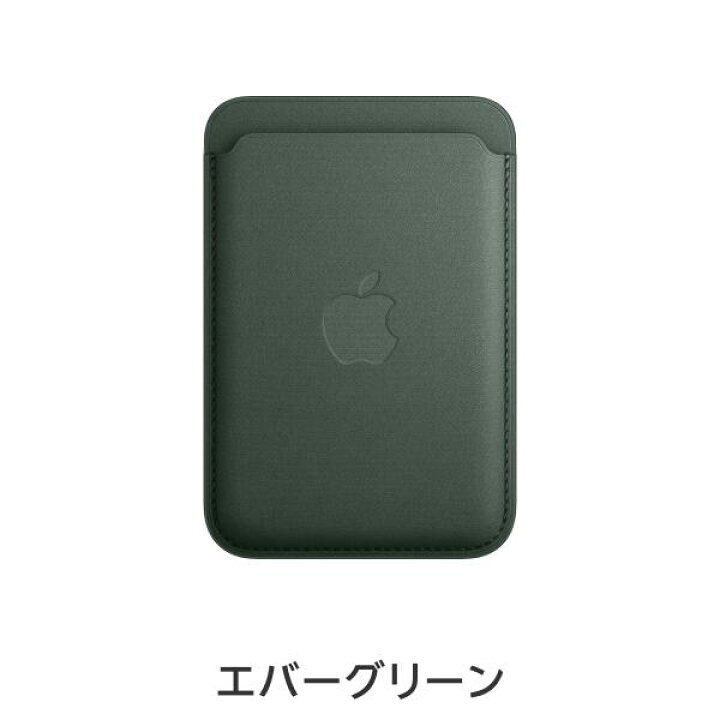 楽天市場】【送料無料】MagSafe対応iPhoneファインウーブンウォレット 