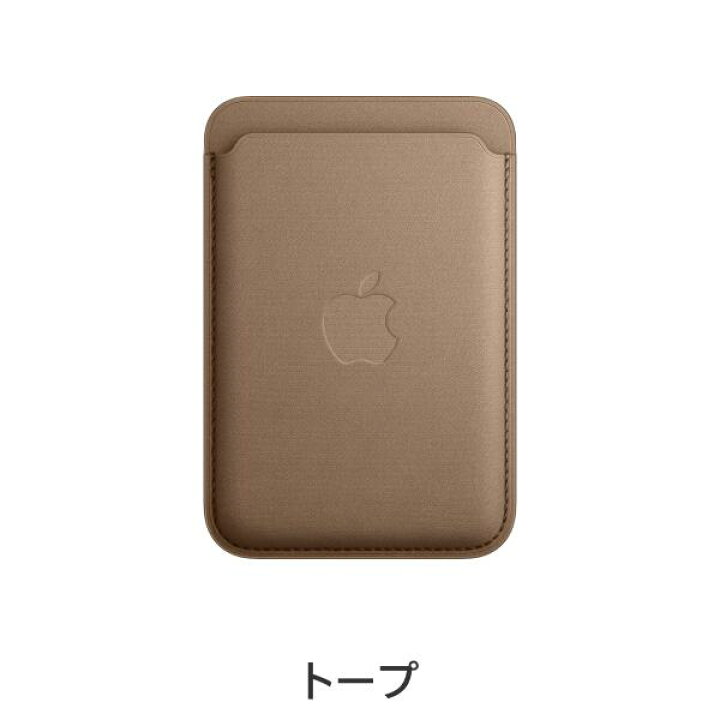 楽天市場】【送料無料】MagSafe対応iPhoneファインウーブンウォレット 